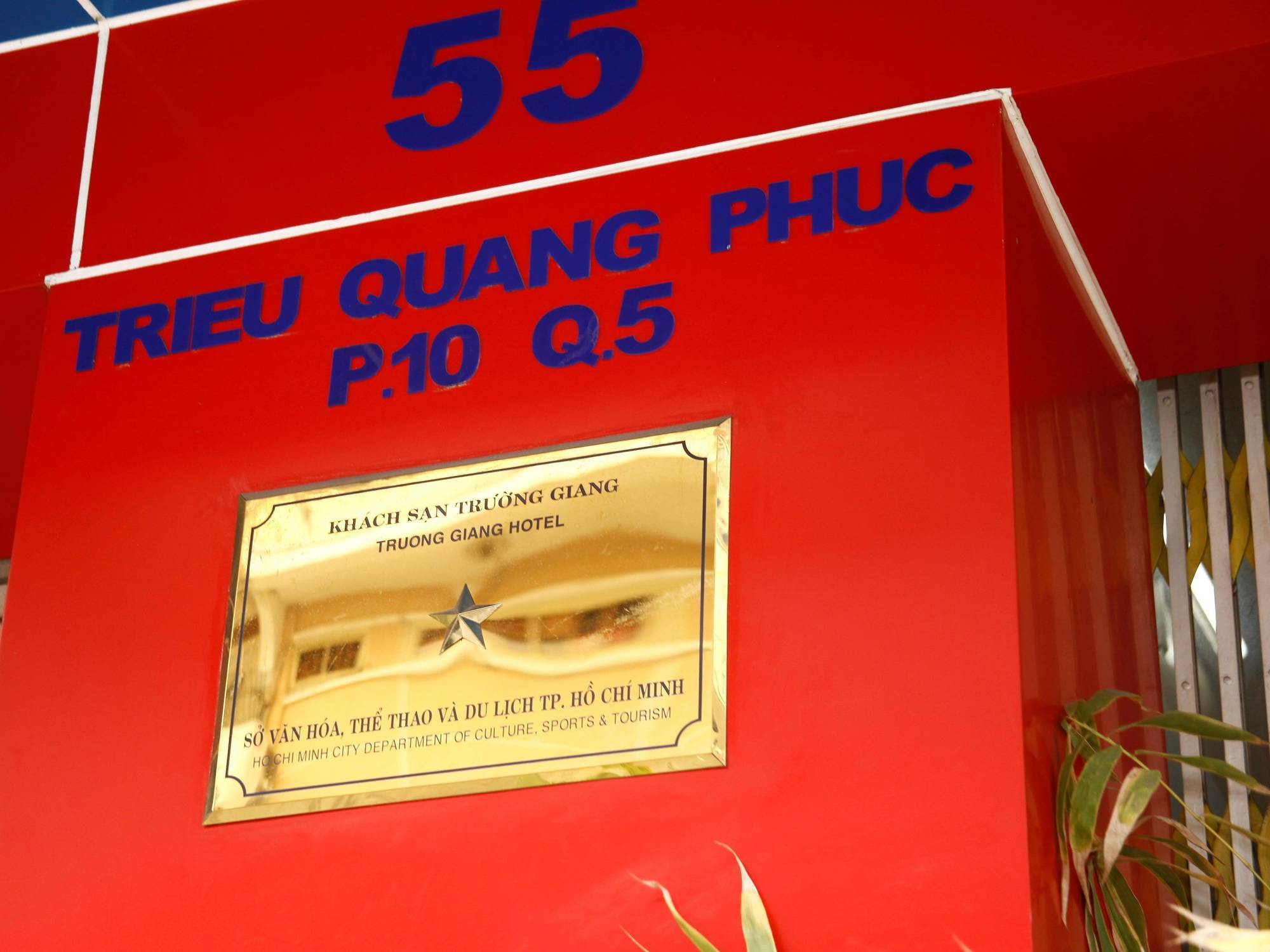 Truong Giang Hotel Хошимин Экстерьер фото